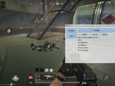 三角洲透视辅助器免费 - 安装简便｜稳定防封